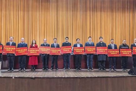 公司榮獲“工業(yè)三星企業(yè)獎”及智能車間“產(chǎn)業(yè)政策兌現(xiàn)獎”
