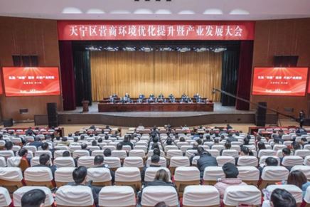 我司榮獲天寧區(qū)2022 年度“三新”經(jīng)濟示范企業(yè)